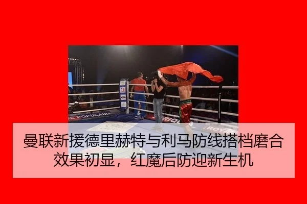 man-lian-xin-yuan-de-li-he-te-yu-li-ma-fang-xian-da-dang-mo-he-xiao-guo-chu-xian-hong-mo-hou-fang-ying-xin-sheng-ji-2-753.jpg