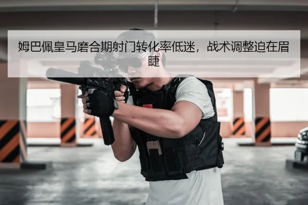 mu-ba-pei-huang-ma-mo-he-qi-she-men-zhuan-hua-lv-di-mi-zhan-shu-tiao-zheng-po-zai-mei-jie-3-207.jpg